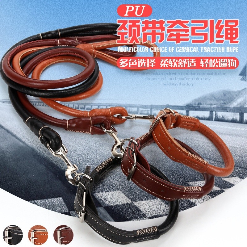 直銷狗狗牽引繩PU大中小犬繩帶金毛拉布拉多遛狗繩子寵物項圈頸帶-細節圖3