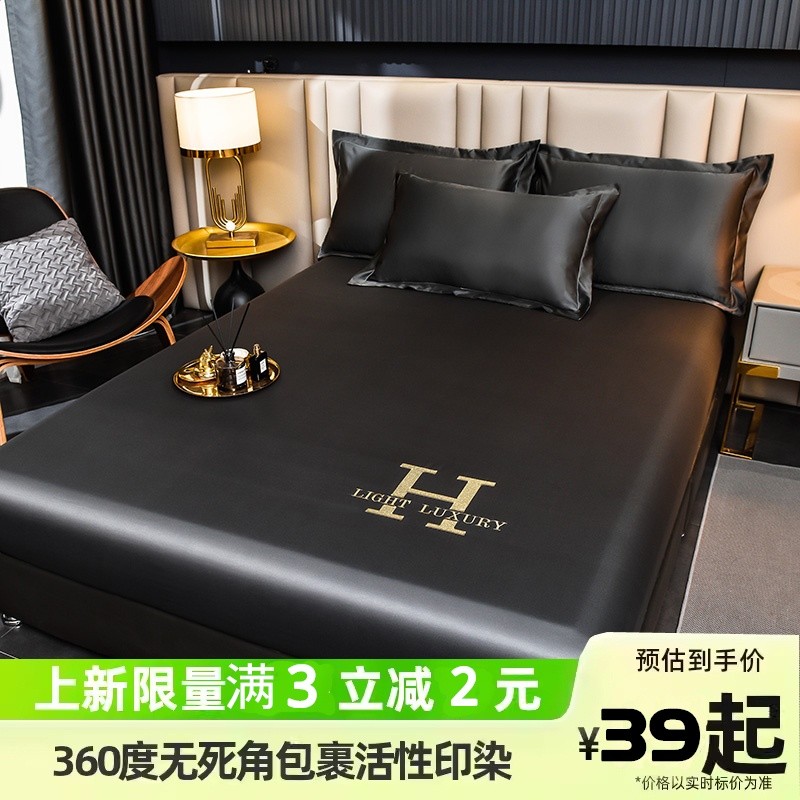 水洗真絲刺繡床笠夏天冰絲床罩床單純色全包可機洗兩三件套1件裝-細節圖2