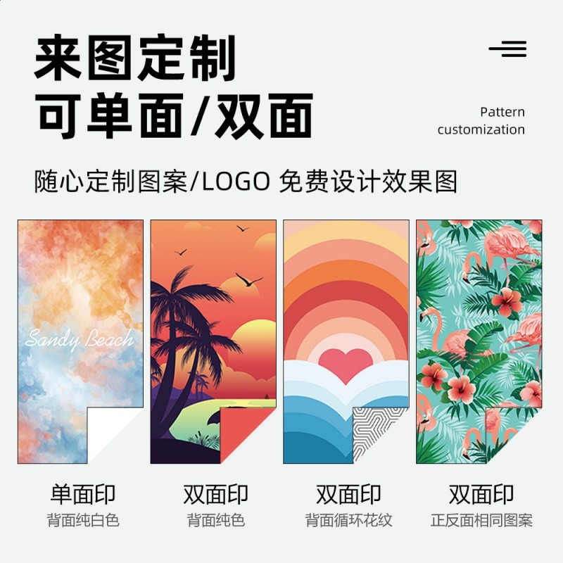 跨境沙灘浴巾雙面絨吸水游泳超細纖維沙灘巾印花速乾運動毛巾批發-細節圖2