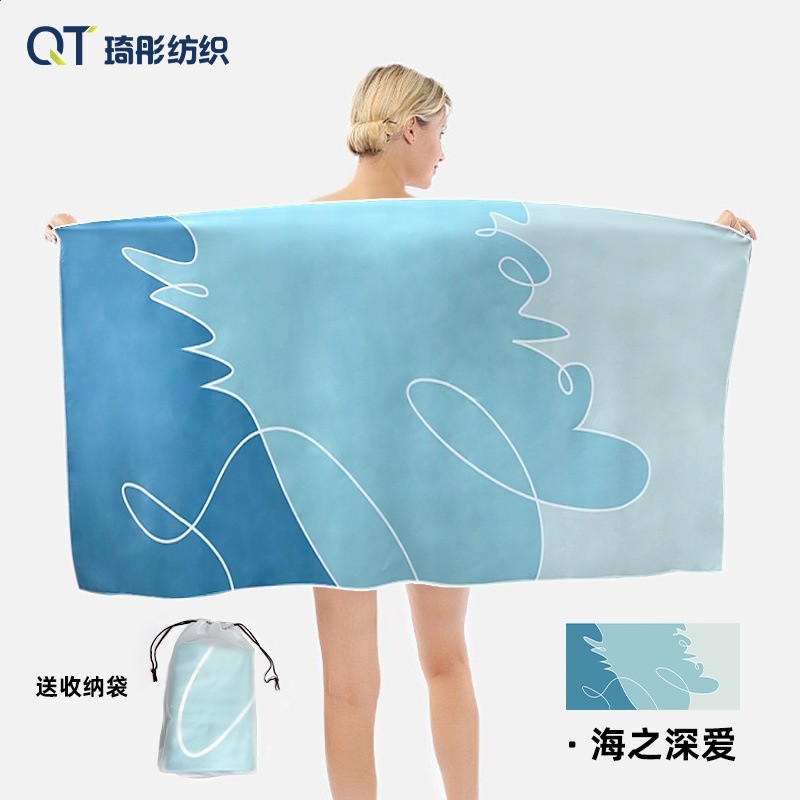 海之深愛