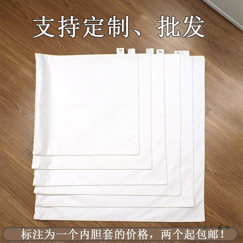 抱枕內膽套防鑽絨羽絨鴨絨鵝絨靠背內套棉質防羽布雙層雙拉鍊定-細節圖4