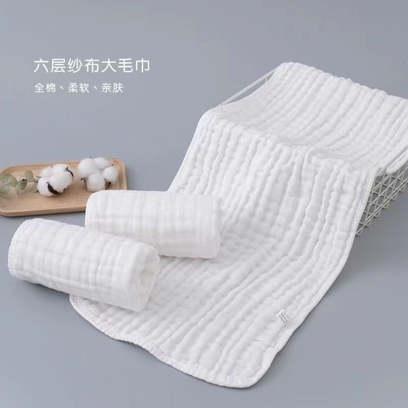 35*75cm大毛巾 純白色2條