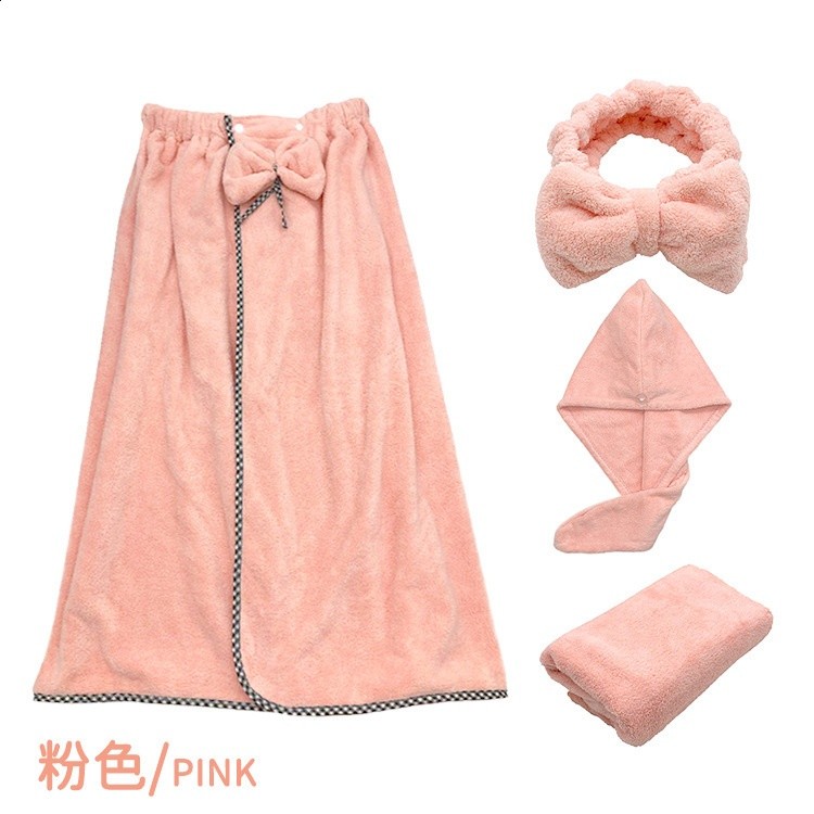 粉色四件套