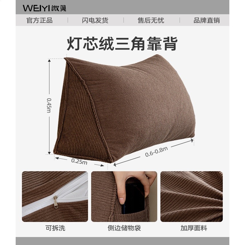 床頭靠墊軟包三角靠枕床頭靠背沙發飄窗護腰抱枕靠枕床上靠背墊新-規格圖5