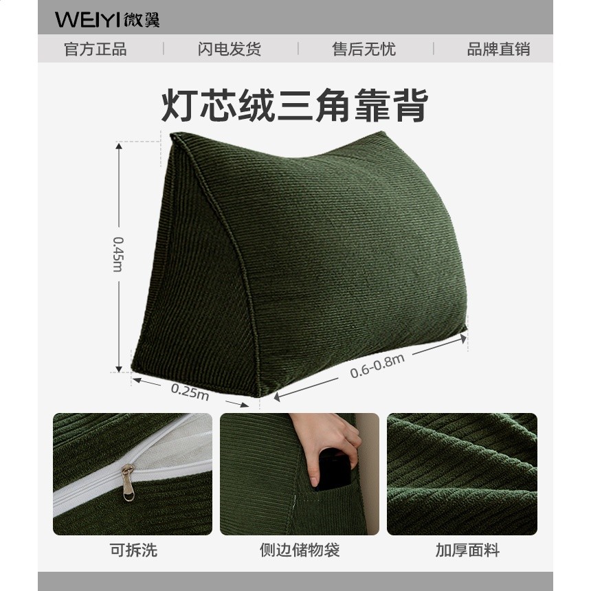 Wei-墨綠（燈芯絨）