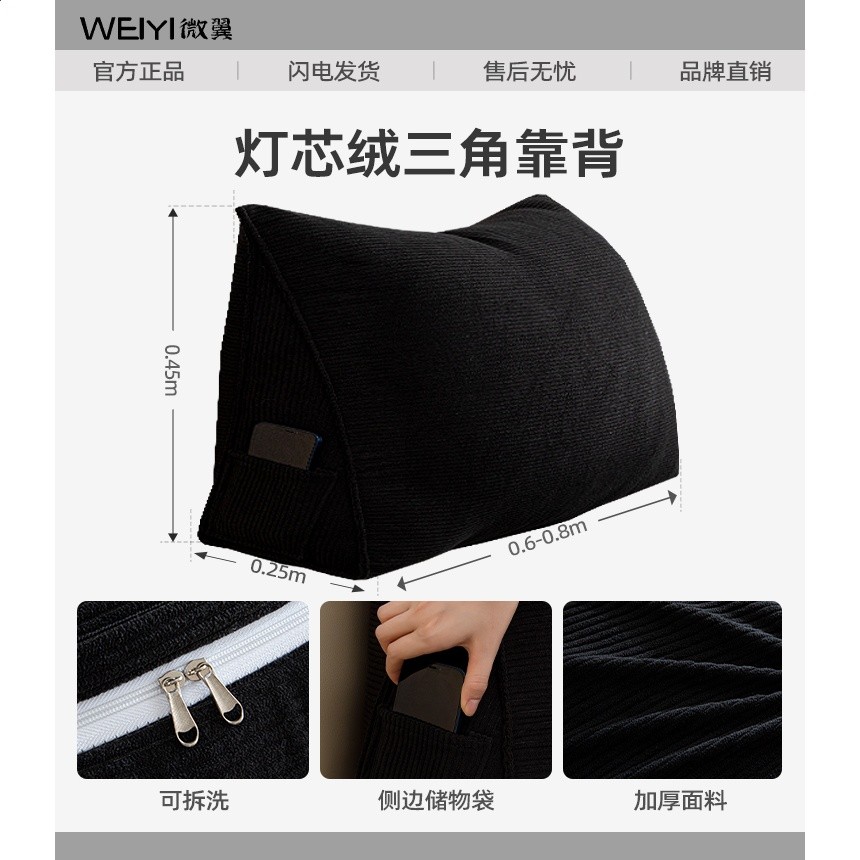 床頭靠墊軟包三角靠枕床頭靠背沙發飄窗護腰抱枕靠枕床上靠背墊新-規格圖5