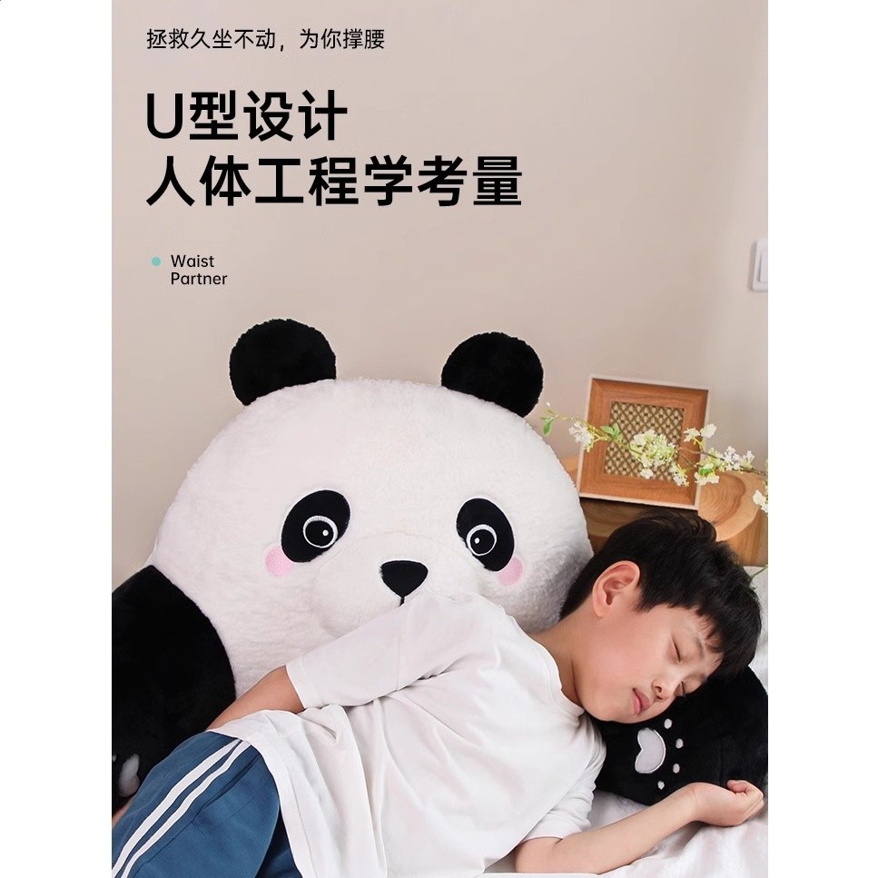 兔子靠墊 沙發客廳抱枕孕婦護腰秋冬床頭靠枕宿舍學生大靠背-細節圖2