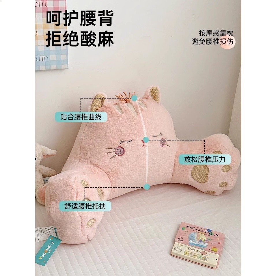 兔子靠墊 沙發客廳抱枕孕婦護腰秋冬床頭靠枕宿舍學生大靠背-細節圖3