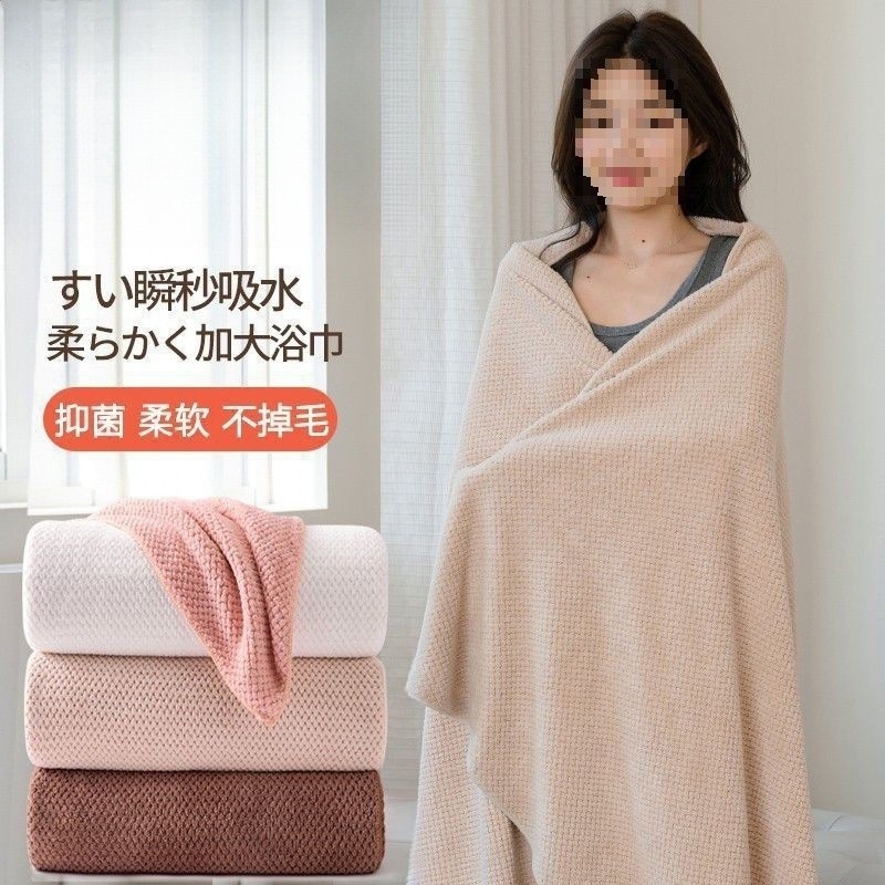 大浴巾毛巾套裝比棉吸水不毛男女成人洗澡大號加厚家用三件套包郵-細節圖2