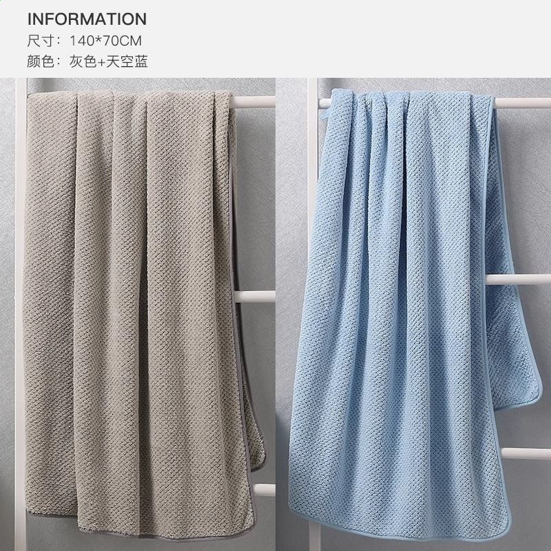 大浴巾毛巾套裝比棉吸水不毛男女成人洗澡大號加厚家用三件套包郵-規格圖5