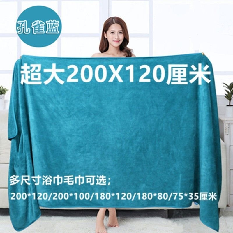 180x120超大浴巾美容院浴巾鋪床巾大毛巾沙灘游泳浴巾加大吸水巾-細節圖2