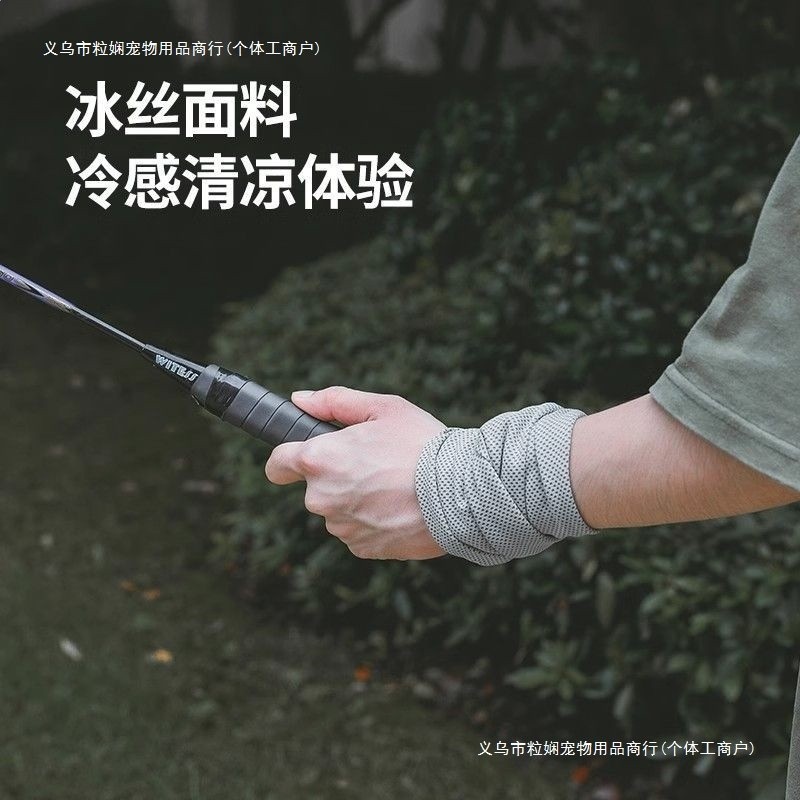 冷感運動毛巾吸汗速乾運動戶外跑步便攜健身房透氣口袋手腕擦汗巾-細節圖2