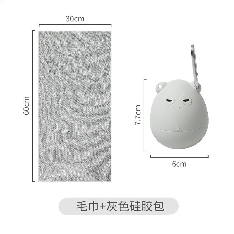 灰色【迷你小巧/方便攜帶】