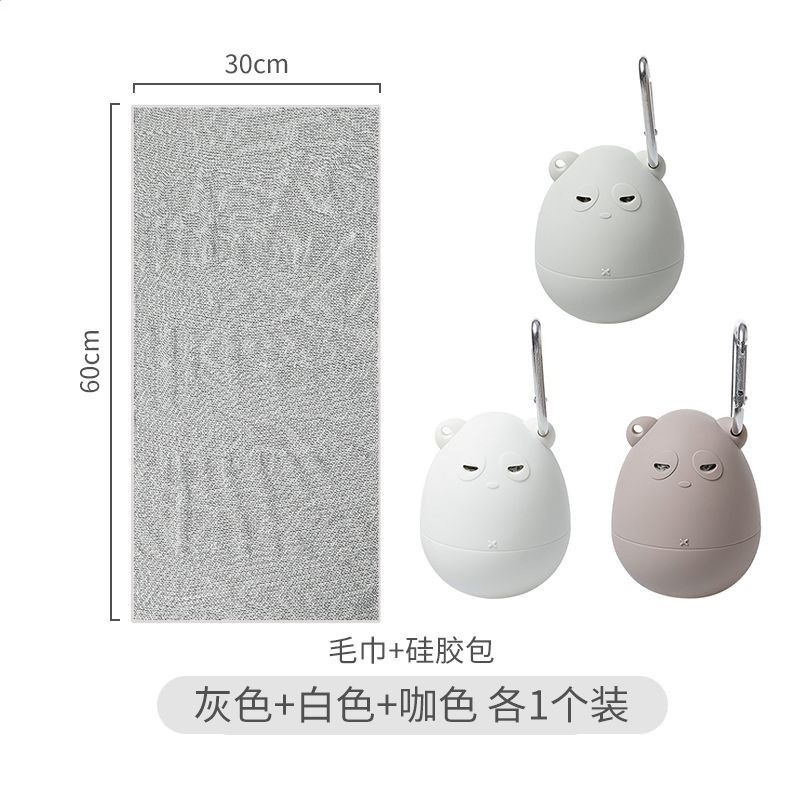 灰色+白色+咖色【到手三個裝】