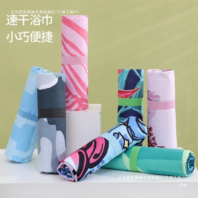 速乾游泳浴巾女健身運動大人吸水男款便攜兒童洗澡沙灘巾毛巾溫泉-細節圖3