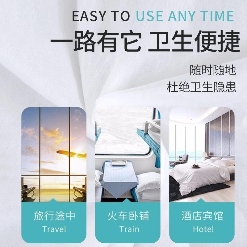 一次性床單被罩枕套酒店被套四件套旅遊床上無紡布旅行三隔髒睡袋-細節圖5