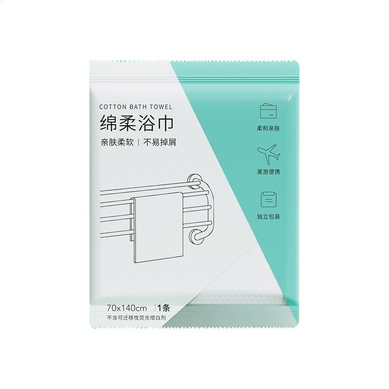 一次性浴巾毛巾加厚大號出差旅行家用便攜吸水飯店壓縮洗臉巾-細節圖5