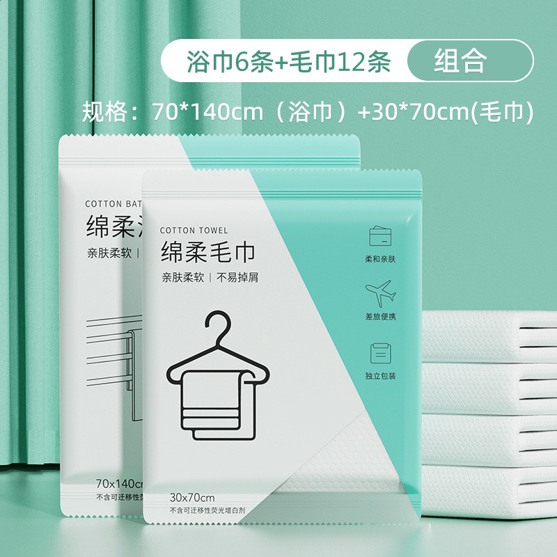 一次性浴巾毛巾加厚大號出差旅行家用便攜吸水飯店壓縮洗臉巾-規格圖5