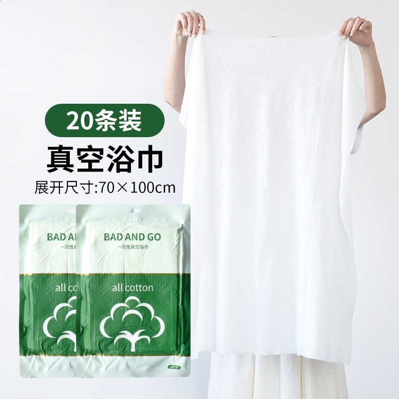 一次性浴巾毛巾加厚大號出差旅行家用便攜吸水飯店壓縮洗臉巾-規格圖5