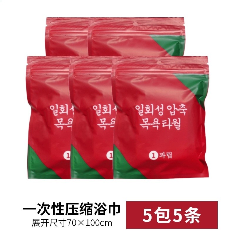 一次性浴巾毛巾加厚大號出差旅行家用便攜吸水飯店壓縮洗臉巾-規格圖5