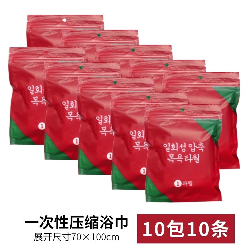 一次性浴巾毛巾加厚大號出差旅行家用便攜吸水飯店壓縮洗臉巾-規格圖5