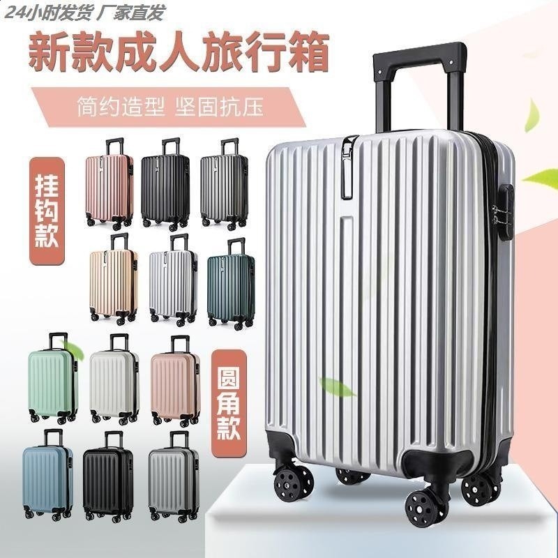 拉桿箱行李箱20寸拉鍊旅行箱商務旅行登機箱萬向輪靜音行李箱-細節圖2