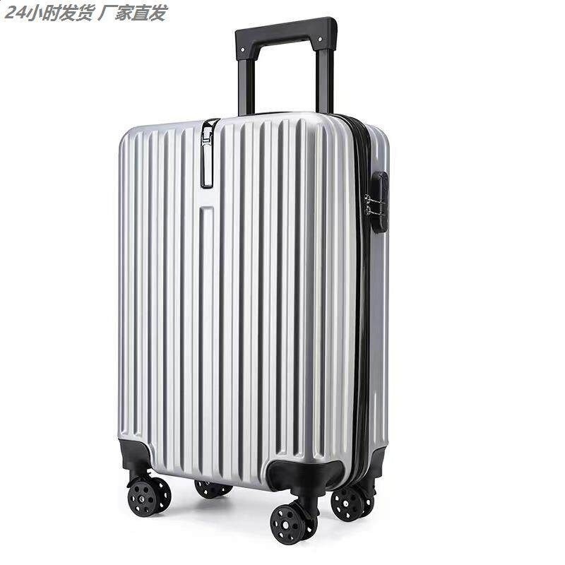 20寸