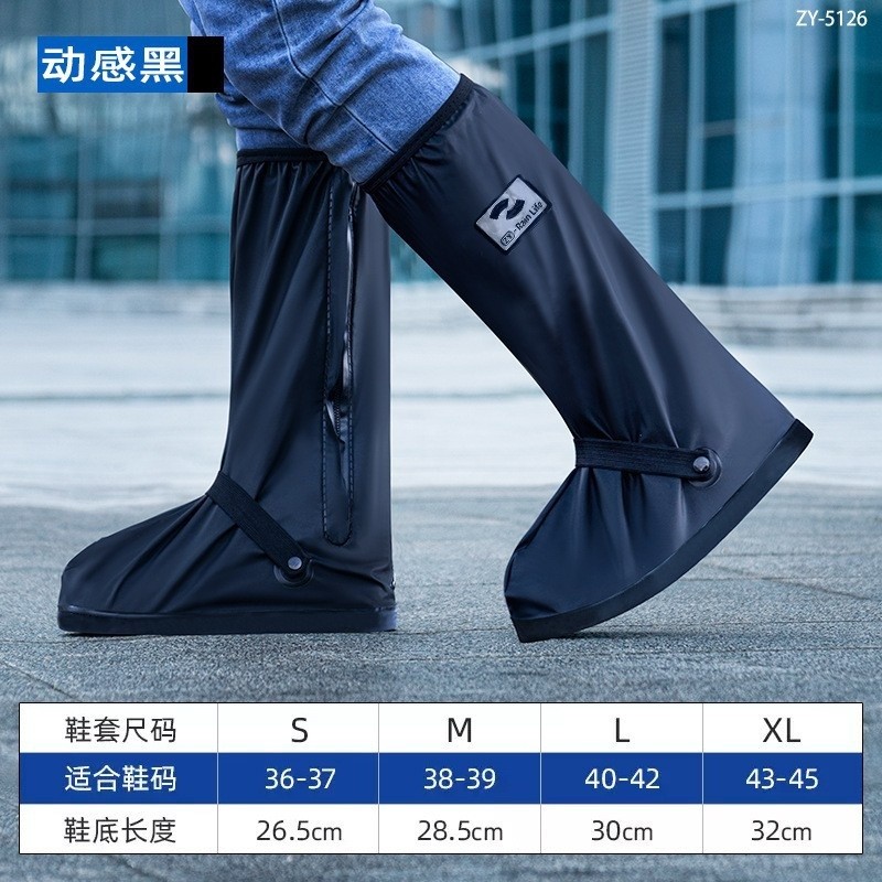 高筒pvc雨鞋套騎車耐磨加厚騎行學生登山腳套防水男女徒步防滑-規格圖5