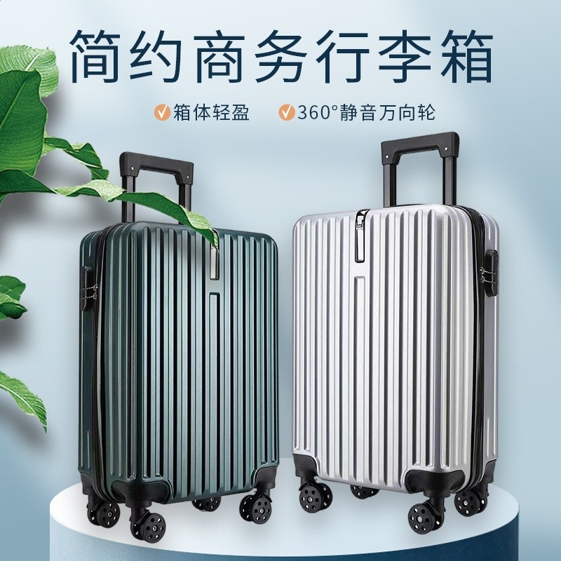 掛鉤行李箱20寸大容量密碼鎖拉桿箱批發商務登機箱旅行箱可印LOGO-細節圖3
