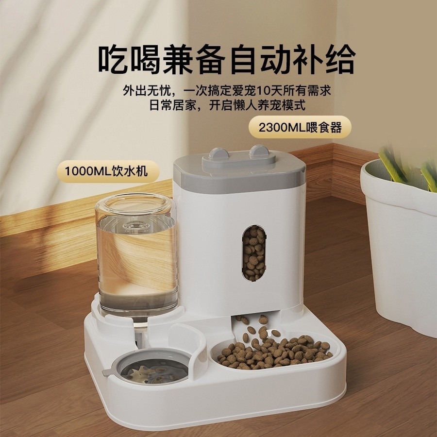 貓咪飲水機貓糧自動餵食器一體喂水器貓喝水流動迴圈寵物飲水器-細節圖2