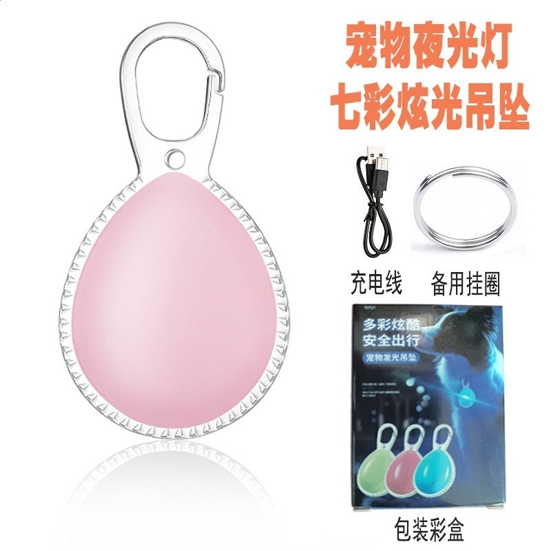 果凍櫻桃粉USB充電款