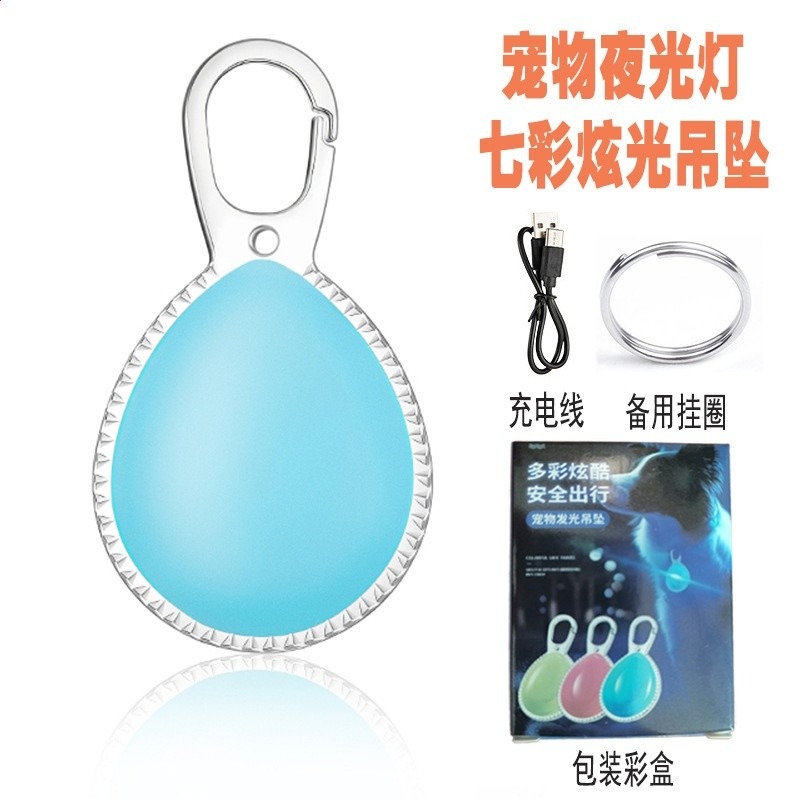 寵物夜光燈LED發光吊墜掛件狗狗貓咪戶外警示燈遛狗防走失夜行燈-規格圖5
