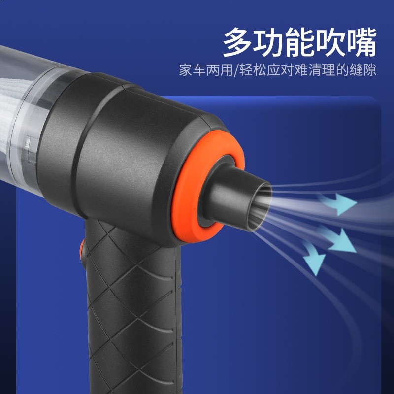 車載吸塵器小型迷你大功率吹塵器吸吹兩用汽車無線便攜手持吸塵器-細節圖4