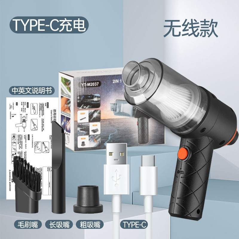 車載吸塵器小型迷你大功率吹塵器吸吹兩用汽車無線便攜手持吸塵器-規格圖5