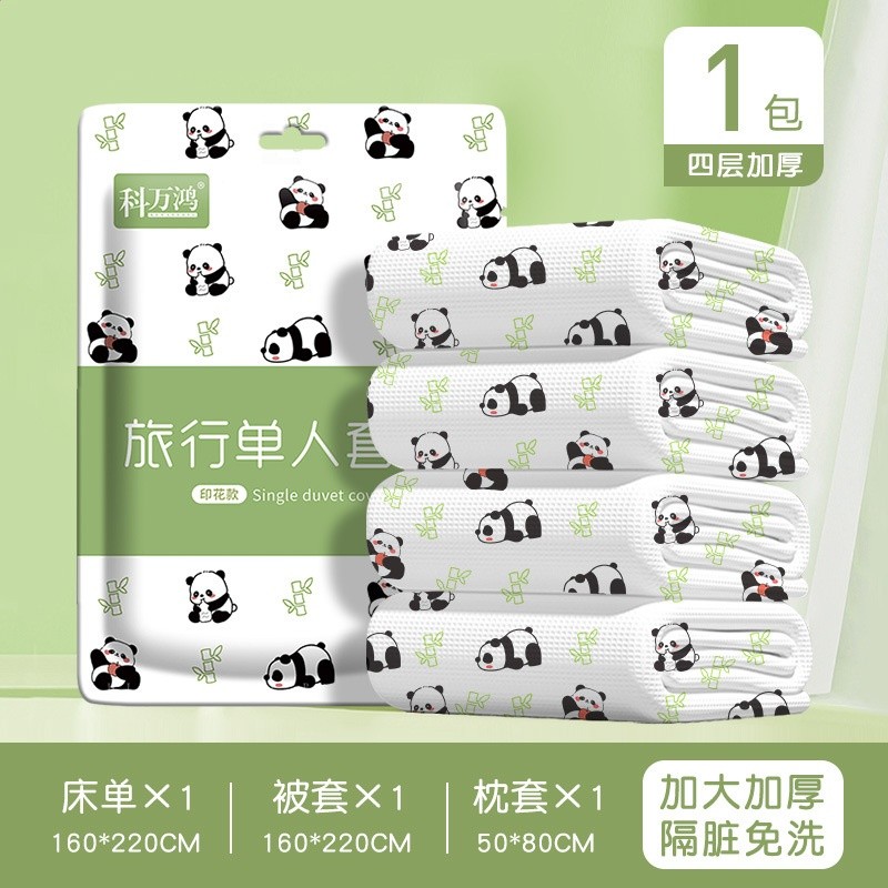 一次性三件套熊貓印花