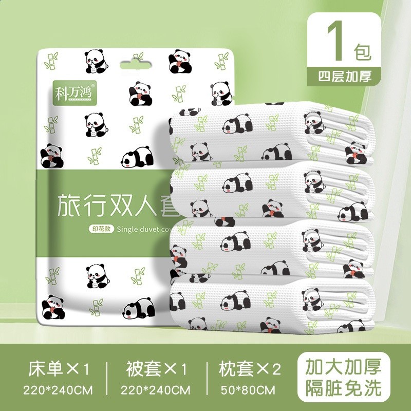 一次性四件套熊貓印花