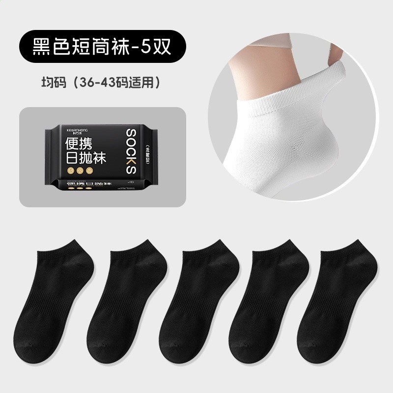一次性毛巾浴巾獨立裝加厚加大便攜旅行潔面巾飯店擦澡巾床上用品-規格圖5