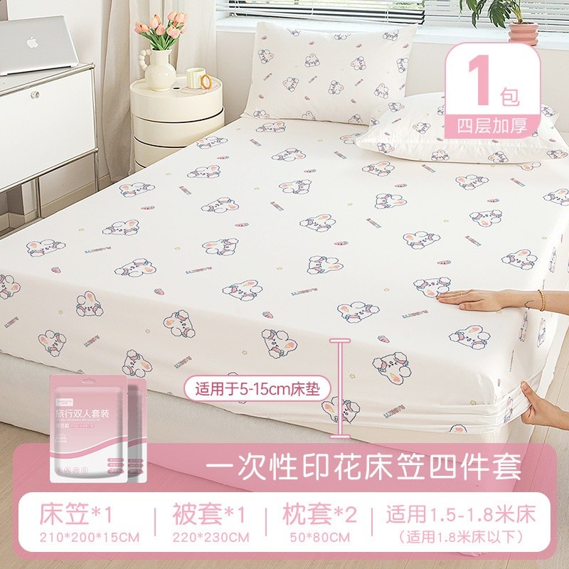 一次性四件套蘿蔔兔印花【旗艦版床笠款】