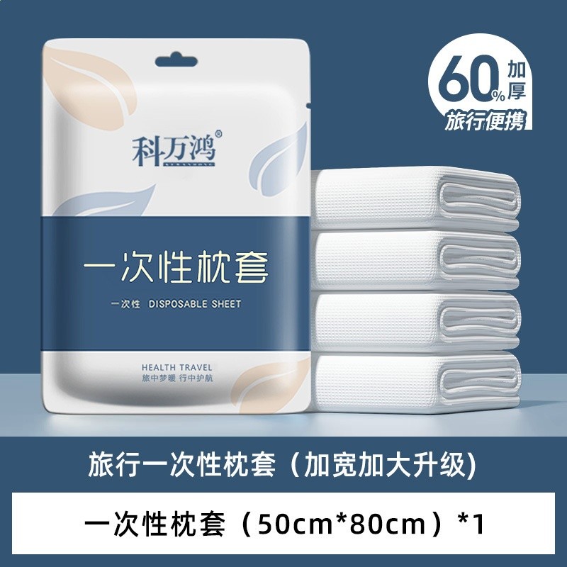 一次性毛巾浴巾獨立裝加厚加大便攜旅行潔面巾飯店擦澡巾床上用品-規格圖5