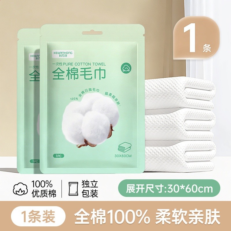 一次性毛巾浴巾獨立裝加厚加大便攜旅行潔面巾飯店擦澡巾床上用品-規格圖5