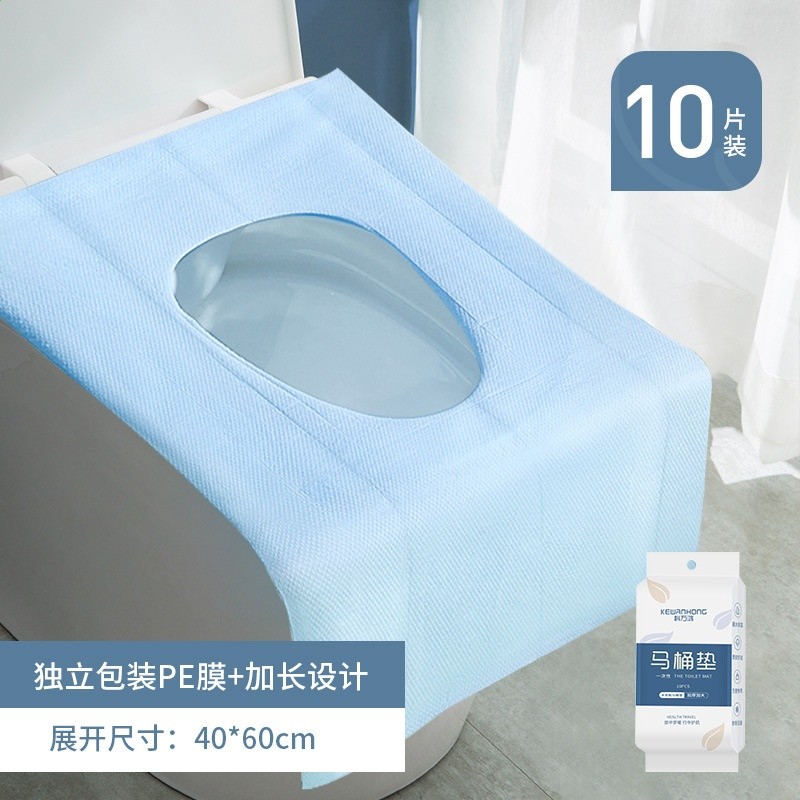 馬桶墊【10片裝】