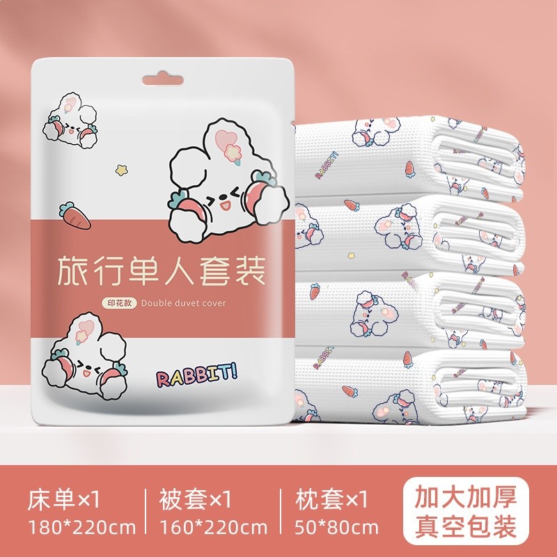 一次性三件套兔子印花