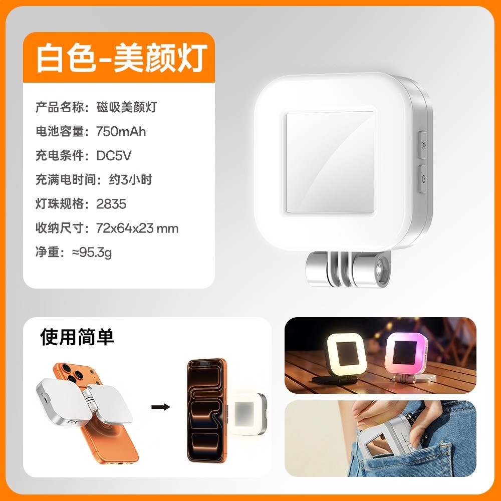 跨境批發手機助拍器磁吸手柄拍攝遙控輔助神器變焦拍照手持穩定器-規格圖5