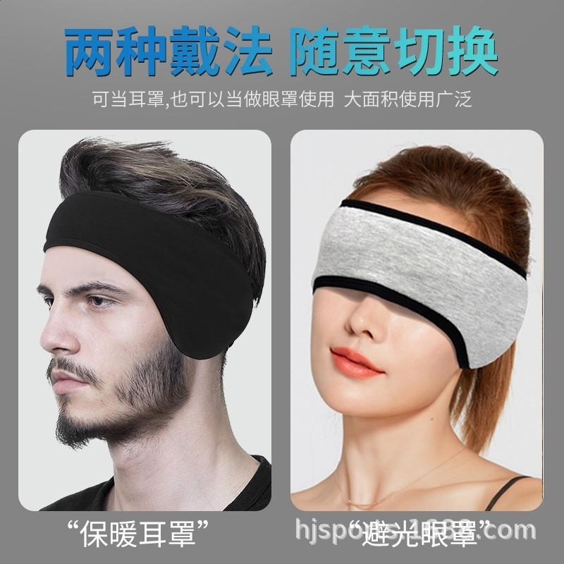 隔音耳罩男女宿舍防噪音靜音降噪學生耳塞超級隔音睡眠遮光眼罩男-細節圖2