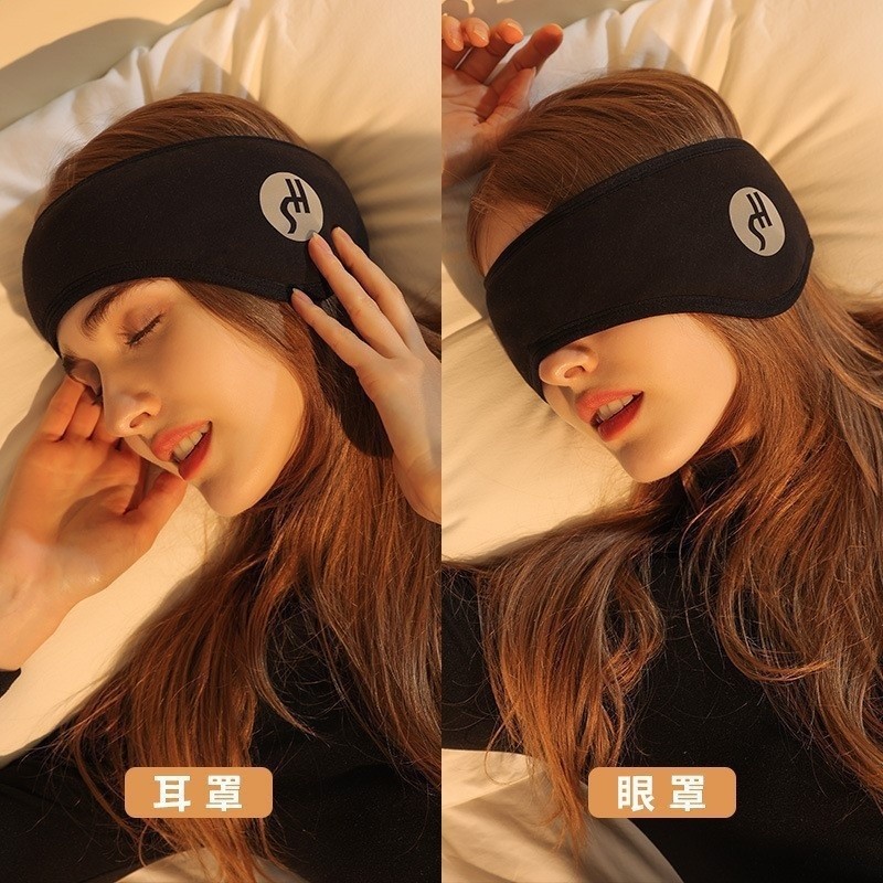 隔音耳罩男女宿舍防噪音靜音降噪學生耳塞超級隔音睡眠遮光眼罩男-細節圖3