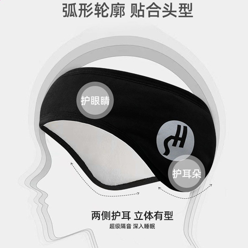 隔音耳罩男女宿舍防噪音靜音降噪學生耳塞超級隔音睡眠遮光眼罩男-細節圖4