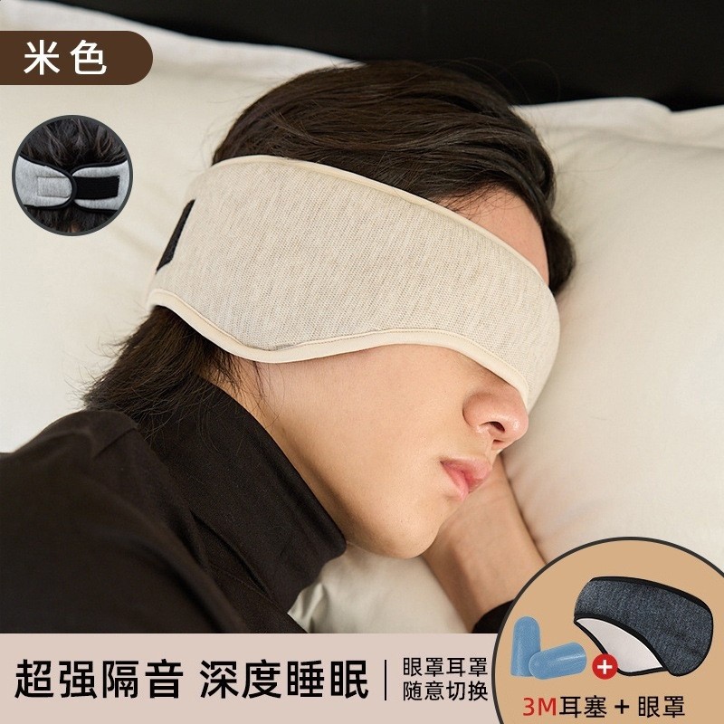 隔音耳罩男女宿舍防噪音靜音降噪學生耳塞超級隔音睡眠遮光眼罩男-規格圖5