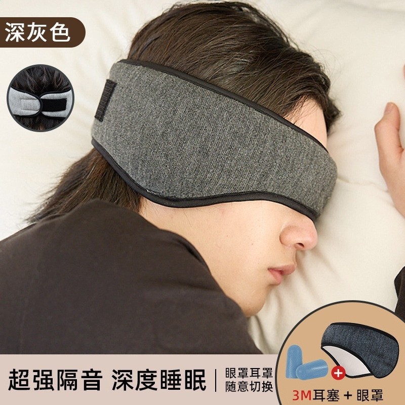 深灰色