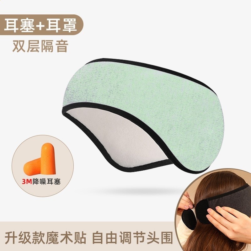 綠色