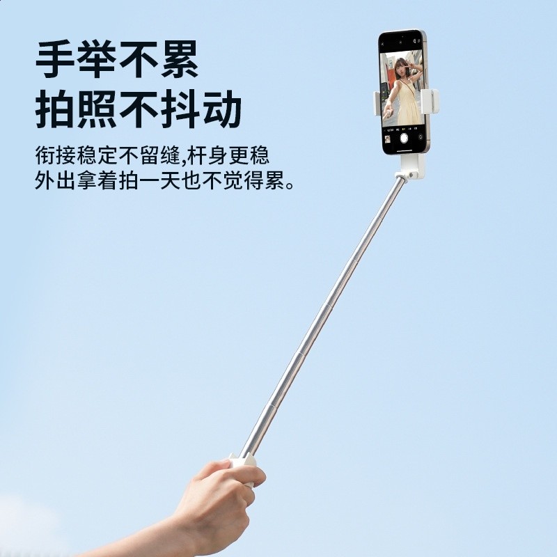 新款藍牙便攜mini手持自拍杆 360°旋轉拍照錄制vlog直播神器-細節圖2